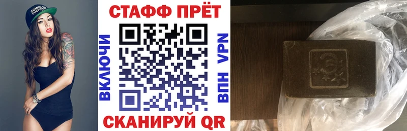 Наркошоп Короча Бошки Шишки МЕФ ЭКСТАЗИ СОЛЬ Метамфетамин ГАШИШ Cocaine