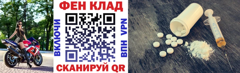 купить наркоту  Короча  Амфетамин Розовый 
