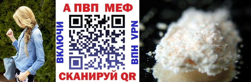Alpha PVP крисы CK Короча