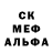 Метадон белоснежный Weird Mate