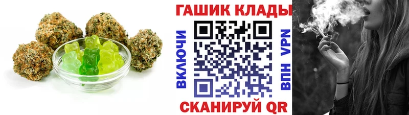 Еда ТГК конопля  где можно купить наркотик  сайты даркнета официальный сайт  Короча 
