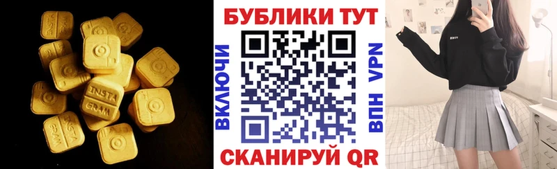 ЭКСТАЗИ 300 mg  OMG ссылка  Короча  закладки 