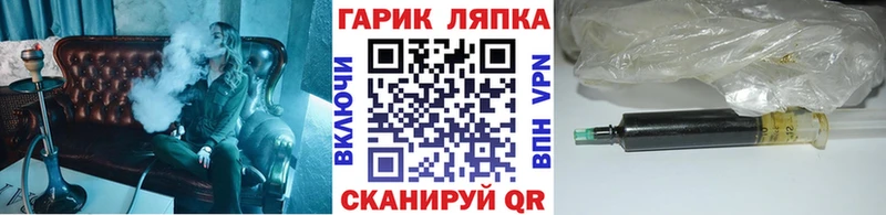 ГАШ ice o lator  сколько стоит  Короча 