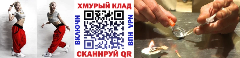 Героин гречка  где купить наркотик  Короча 
