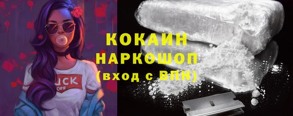 герыч Белоозёрский