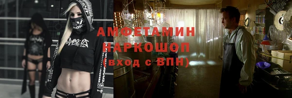 трава Баксан