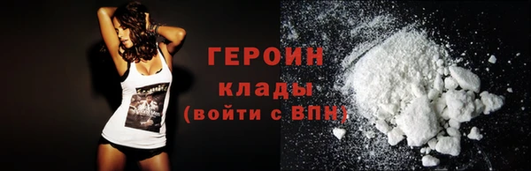 герыч Белоозёрский