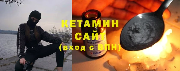 наркотики Белокуриха
