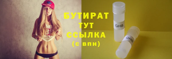 трава Баксан