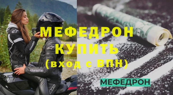 наркотики Белокуриха
