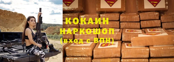 герыч Белоозёрский