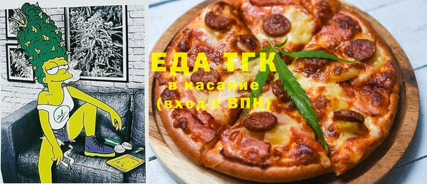 бошки Балахна