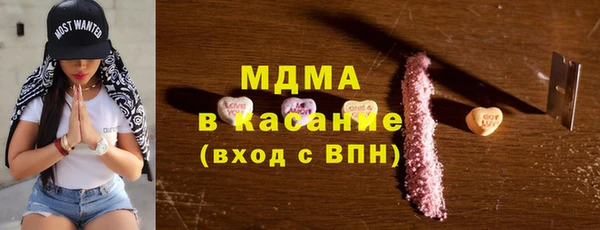 круглые Беломорск