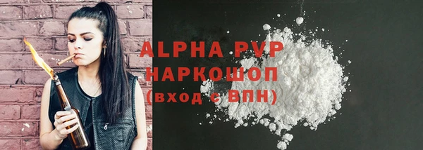 бошки Балахна