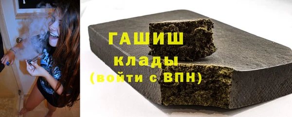 бошки Балахна