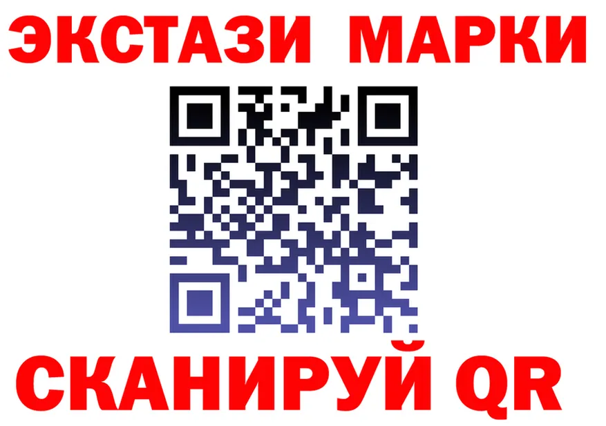 МЯУ-МЯУ кристаллы ONION shop mega Короча