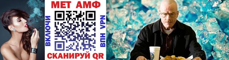 продажа наркотиков  Короча  Метамфетамин Methamphetamine 