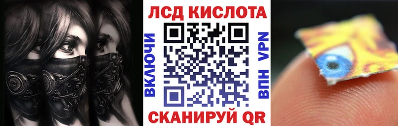 Марки 25I-NBOMe 1500мкг  закладка  Короча 